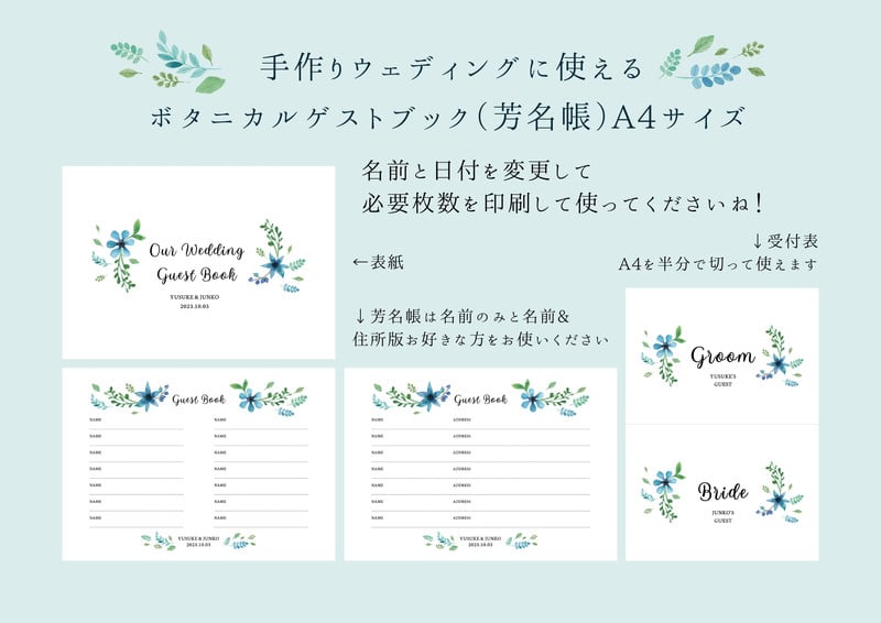 芳名帳イラスト・画像・無料テンプレート - Canva